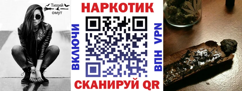 Купить закладку ГАШ АМФ Меф МАРИХУАНА Анжеро-Судженск