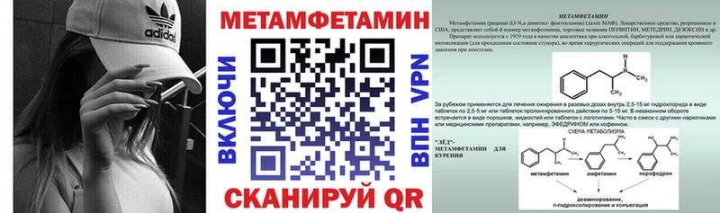 Купить  Анжеро-Судженск  АМФЕТАМИН 97% 