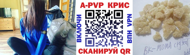 A PVP VHQ  Купить где  Анжеро-Судженск 
