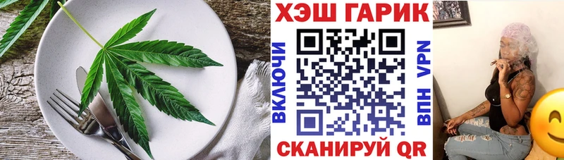 Купить закладки  Анжеро-Судженск  Еда ТГК конопля 