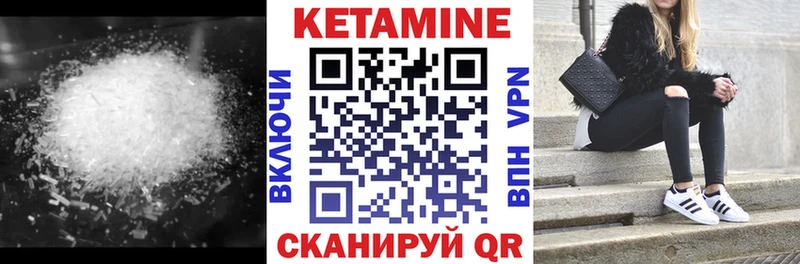 Кетамин VHQ  Купить  Анжеро-Судженск 