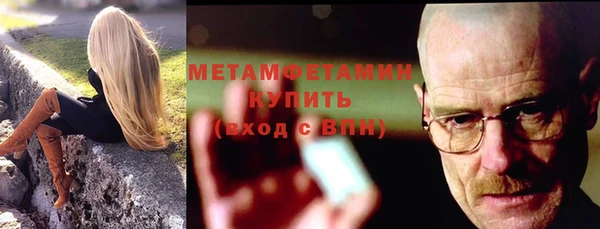 мефедрон VHQ Магас