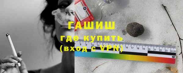 мефедрон VHQ Магас