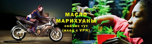 синтетический гашиш Мегион