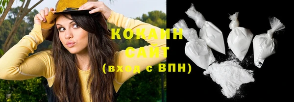 COCAINE Медвежьегорск
