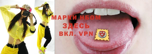 мефедрон VHQ Магас