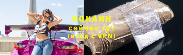 синтетический гашиш Мегион
