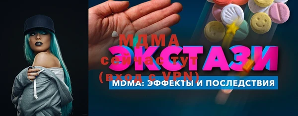 амф Медногорск