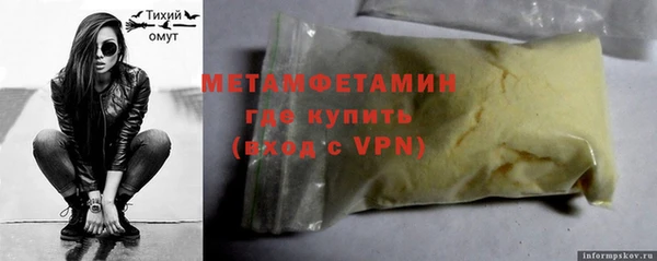 мефедрон VHQ Магас