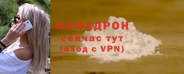 COCAINE Медвежьегорск