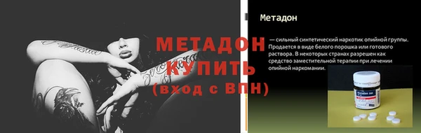 мефедрон VHQ Магас