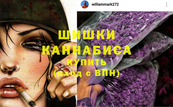 мефедрон VHQ Магас