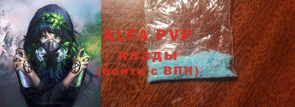 амф Медногорск