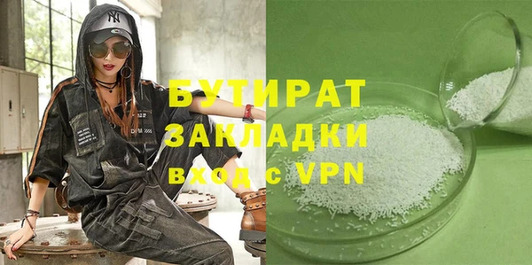 COCAINE Медвежьегорск
