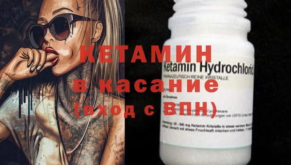 мефедрон VHQ Магас