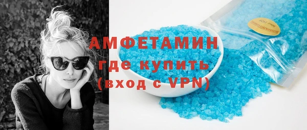 синтетический гашиш Мегион
