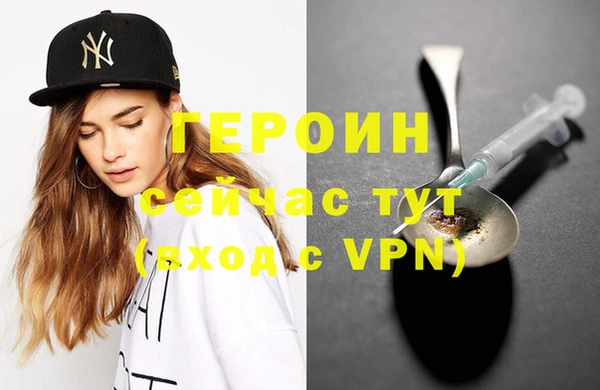 дурь Магадан