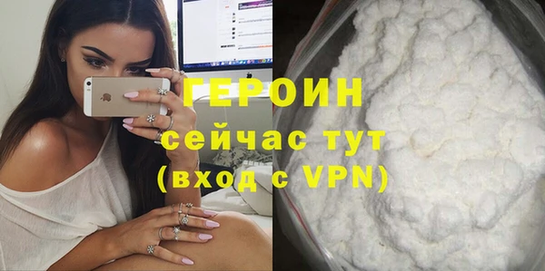 синтетический гашиш Мегион