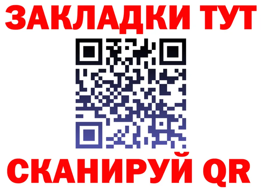 ГАШ Premium сайт площадка МЕГА Анжеро-Судженск