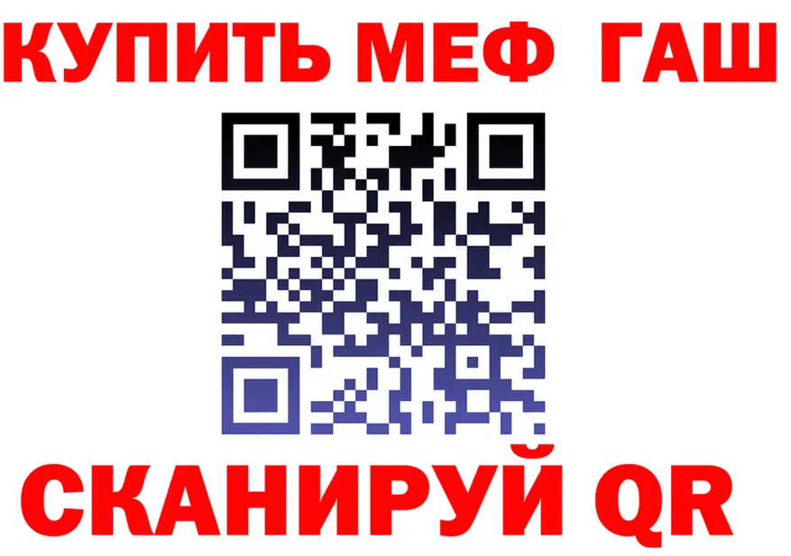 APVP СК маркетплейс мориарти MEGA Анжеро-Судженск