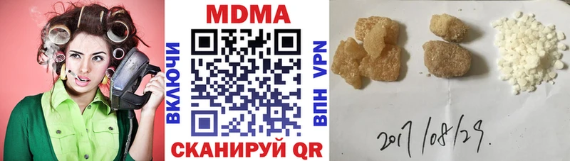 Купить где  Анжеро-Судженск  MDMA Molly 