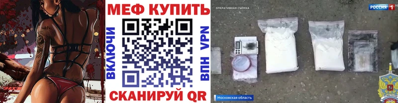 Мефедрон мука Анжеро-Судженск