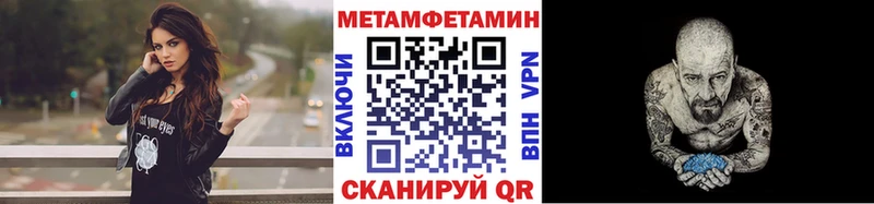 Купить  Анжеро-Судженск  Метамфетамин мет 