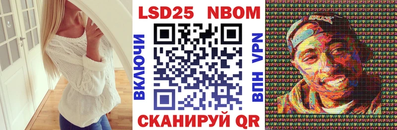 Купить  Анжеро-Судженск  Марки N-bome 1,5мг 