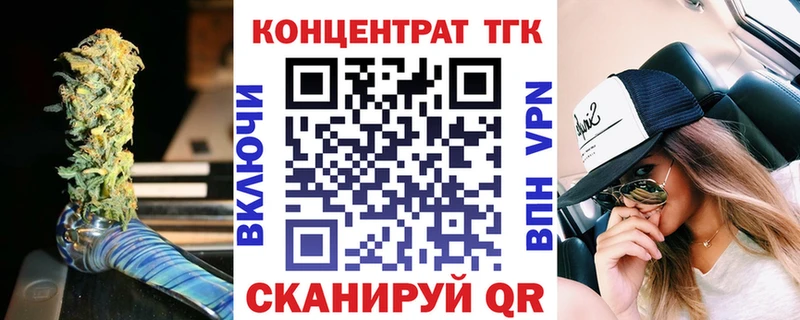 Купить  Анжеро-Судженск  ТГК вейп с тгк 
